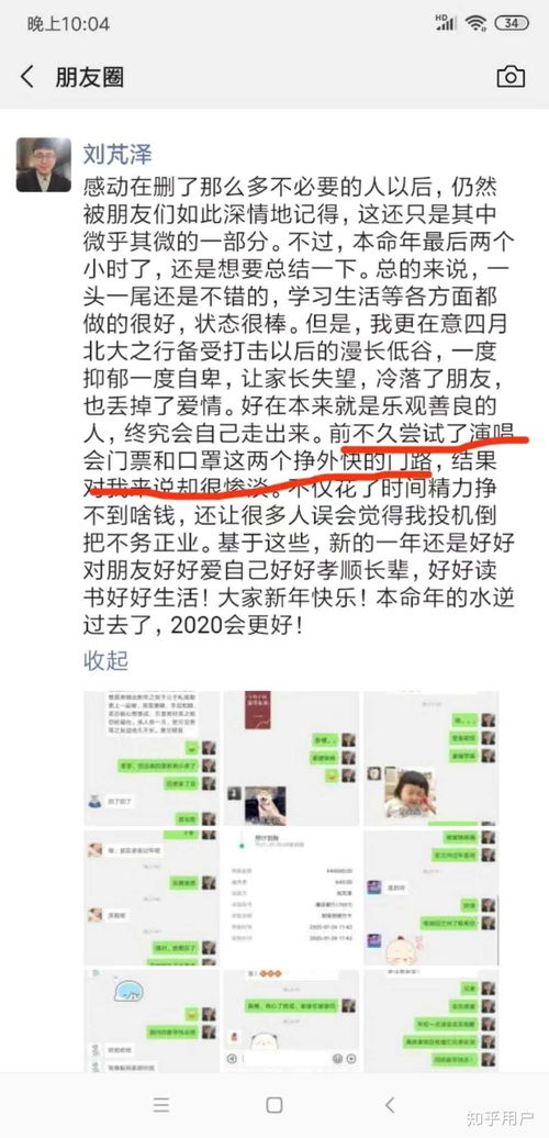 再聊聊这破预约系统——比渣男变心还迅速