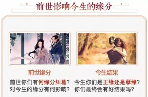 算命先生如何根据八字或手相推算我的前世姻缘？