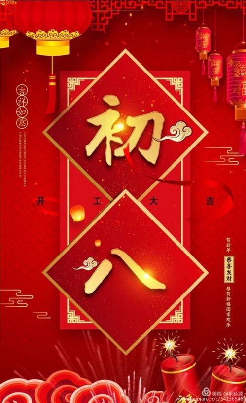 初一至初八传统习俗，一站式了解中国新年！