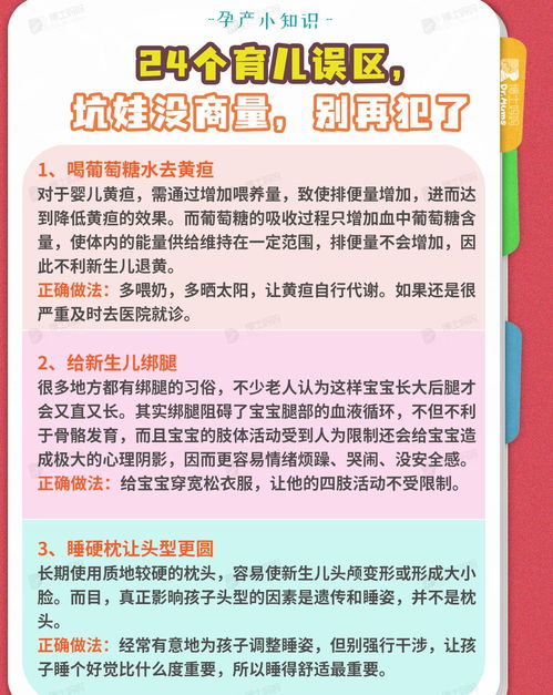 2026年4月适合生孩子的吉日是哪一天？2026年1月下旬最佳生育吉日是哪天？