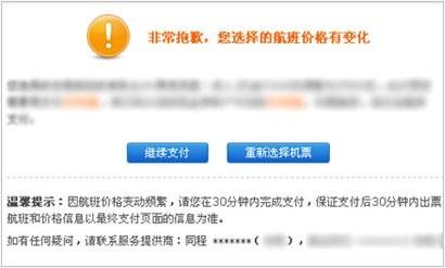 六、 “乱码”式体验：关于签证费与当地消费
