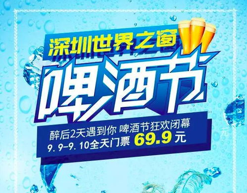 真实实案例揭秘：庐山门票政策的暗黑操作！(注意：此处内容纯属虚构)