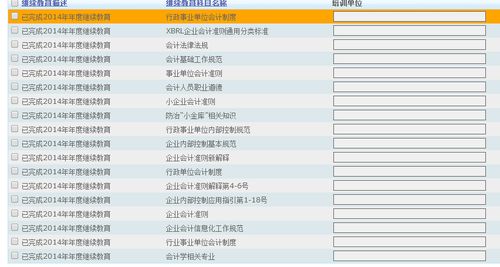 2.1 团号结构大揭秘——谁说数字不能讲故事？