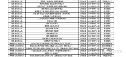 2026年3月和2025年11月订亲吉日分别是什么时候？