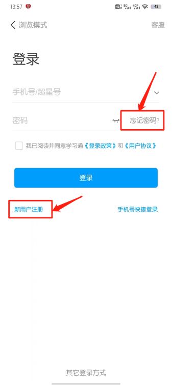 先别急着选名字！你确定要开教育领域科学研究技术手段公司吗？