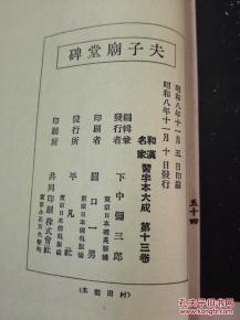 牛明奇风水益福堂的三册风水全书，有哪些独特见解和实用技巧？
