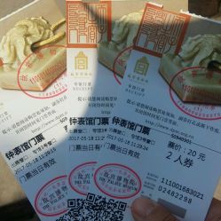 联票的猫腻