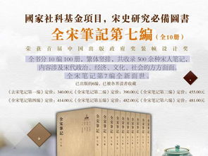 序言：星河璀璨， 姻缘何处