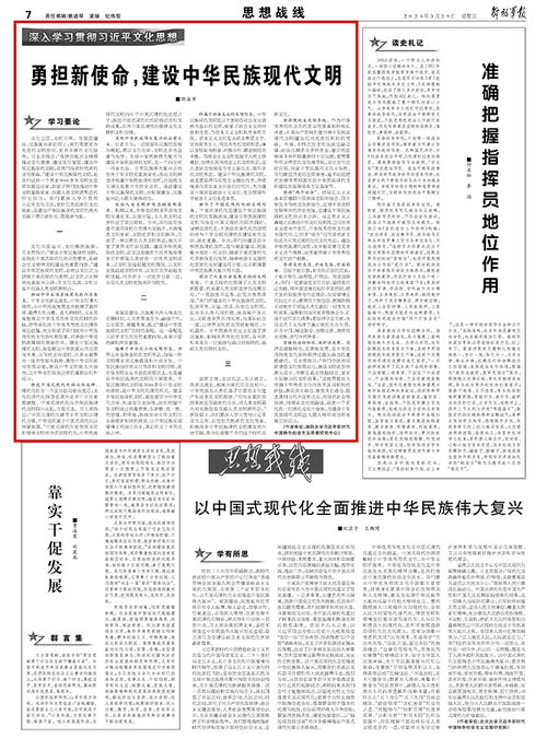 命文化在现代社会中的当代价值和生命力究竟体现在哪些方面？
