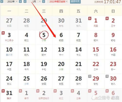 辛丑年农历二月有哪些装修吉日？