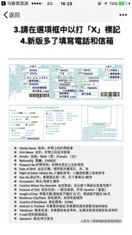 差异化策略：如何避开这些坑？