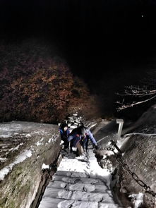夜爬的路线与错误的攻略