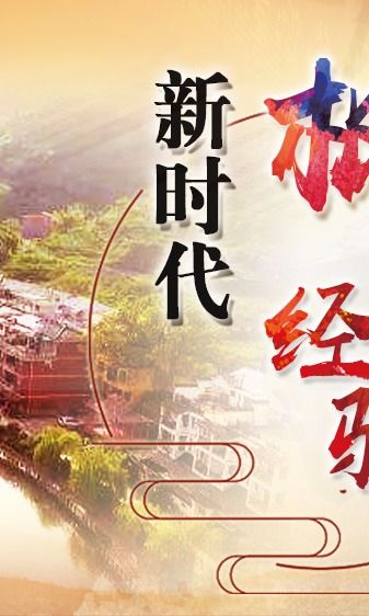 五、想看这部纪录片该怎么做？（随意）