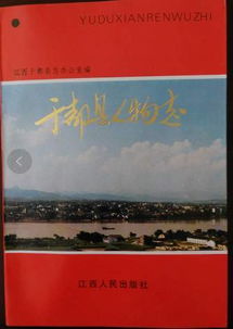 案例细节3：公益活动与财运挂钩
