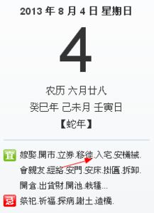 八月十八日搬家吉日是哪一天？十二月十八号哪个时辰最适合搬家？