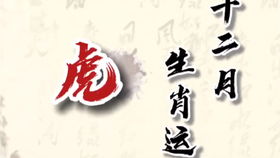 今年是生肖牛吗？迎鼠迎牛打一生肖究竟是什么生肖的谜语？