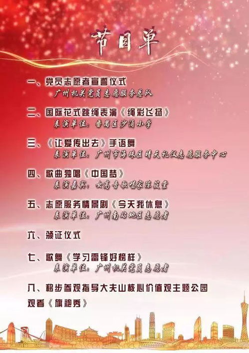 2026年黄历警告：这些日子千万别去