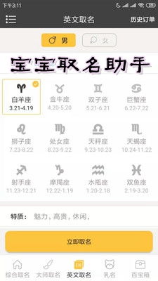 字义解析：从古代到现代化的渊源