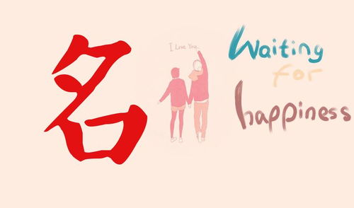 2026年瑞字男孩名字有哪些寓意吉祥的长尾？