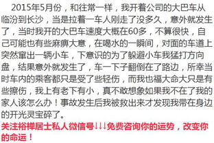 印格女命真的会因克子女而影响后代运势吗？