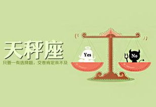 30天内哪些星座财运亨通，轻松发财，注定咸鱼翻身？