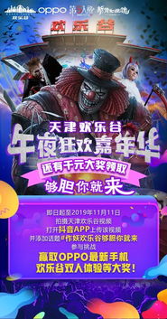 抖音挑战赛？不会跳舞怎么办？！