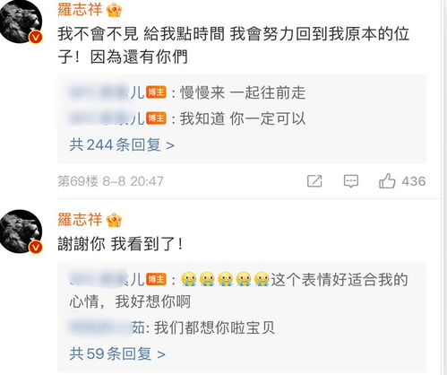 有没有什么忒别吸引人的微博男名字推荐？