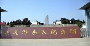 微山湖旅行社，  您的旅行优良伙伴