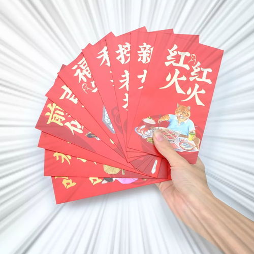 生肖命运与红包：不同生肖女朋友的“财富有密码”