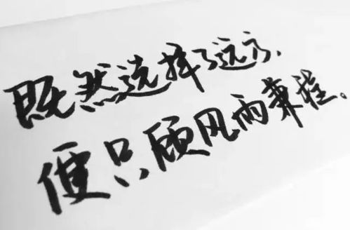 风水中的“暗煞”与“善念”