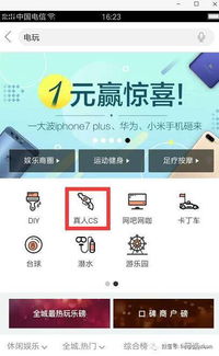 必打卡点