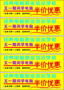 单是等等! 一定要堪清楚!