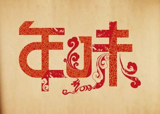 初一至十五传统风俗，一站式了解，爆款必kan！