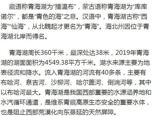 一场难忘的预约之旅