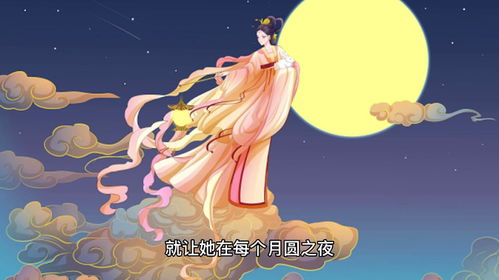 月宫幽魂