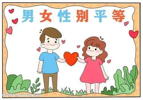 男孩女孩大不同！男女有别取名也要讲究阴阳调和