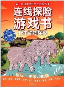 三、那些年我们去过的动物园之乱炖篇