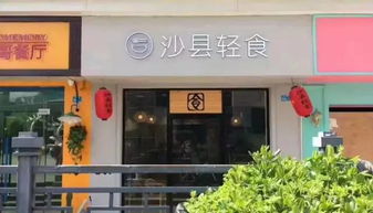 门头颜色与风水之间是否存在某种关联呢？