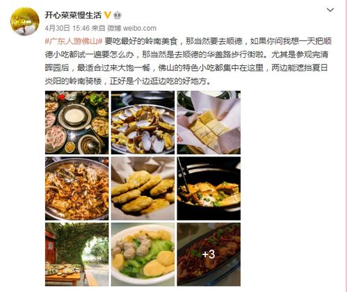 延吉美食？呵呵，网红店都是坑！