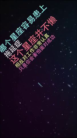 这些星座的婚后生活居然很幸福？