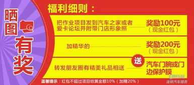 真实案例：小王的省钱妙招， 省下全家游预算