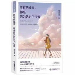 旅行的魅力， 在于发觉与体验