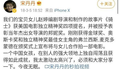 五行八字？听听就好！