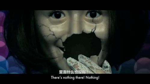 神秘的访客与五行缺木