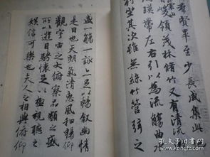 夜半书斋的诡异开端