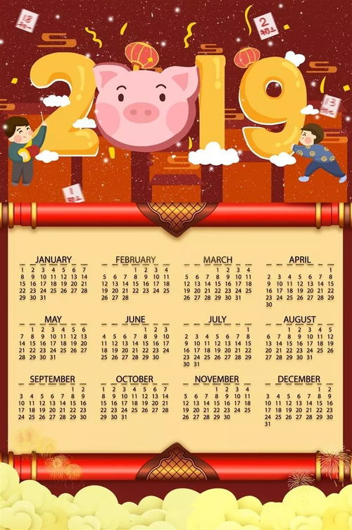 搬新房吉祥秘籍：必kan风俗，新居喜气盈门！
