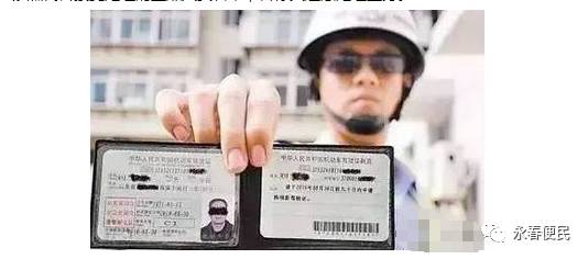 再说这狗屁门票免费:比西天取经还不容简单