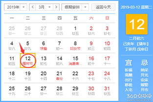 四月份和12月份分别有哪些黄道吉日适合建房？