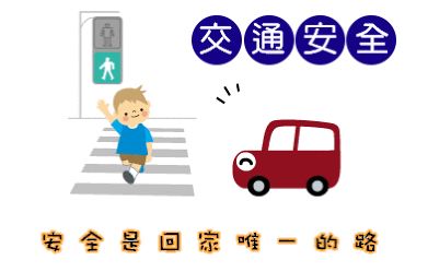 绝密！让孩子体验后果的独门技巧