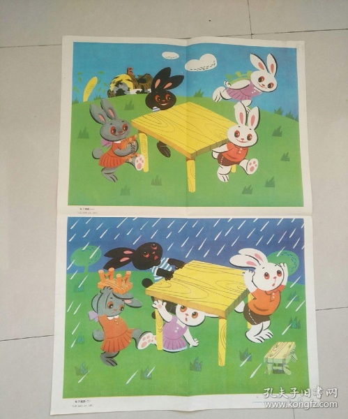 哎呀妈呀，2025年10月1日这天到底咋样？属兔的你要小心了！